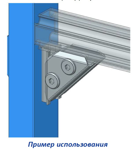 WALLBOX кронштейны установки модуля инсталляции в профиль (6 шт.)